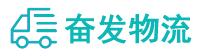 中山到花山区物流公司